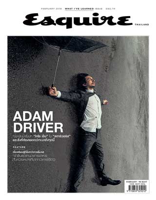 esquire-february-2018-หน้าปก-ookbee