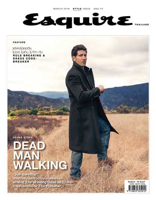 esquire-march-2018-หน้าปก-ookbee