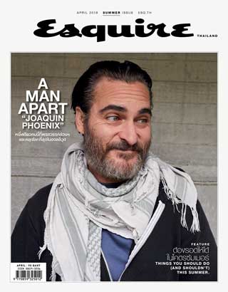 esquire-april-2018-หน้าปก-ookbee