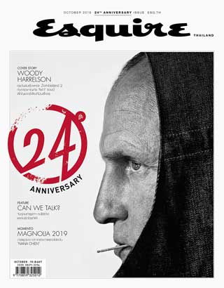 esquire-october-2019-หน้าปก-ookbee