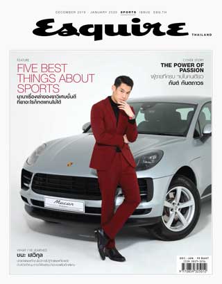 esquire-december-2019-january-2020-หน้าปก-ookbee