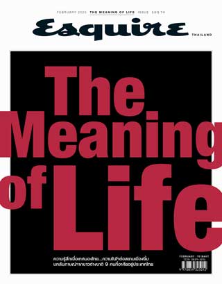 esquire-february-2020-หน้าปก-ookbee