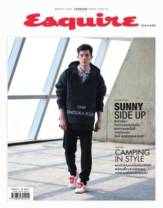 esquire-march-2020-หน้าปก-ookbee