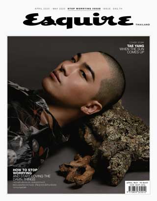 esquire-april-may-2020-หน้าปก-ookbee