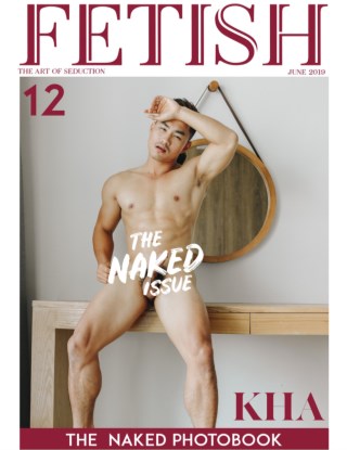 fetish-magazine-vol12-หน้าปก-ookbee