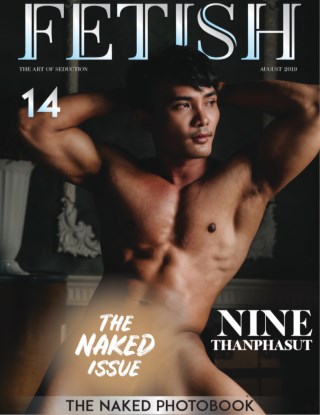 fetish-magazine-vol14-หน้าปก-ookbee