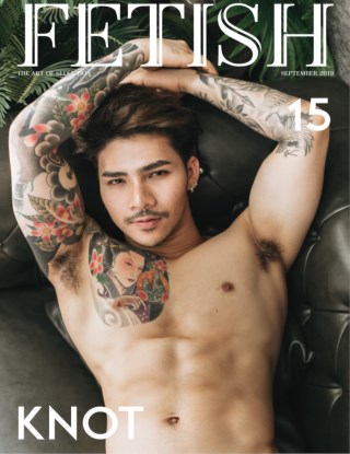 fetish-magazine-vol15-หน้าปก-ookbee