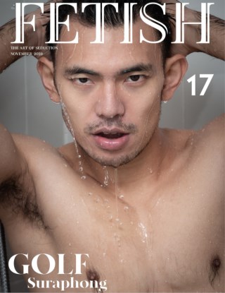 fetish-magazine-vol17-หน้าปก-ookbee