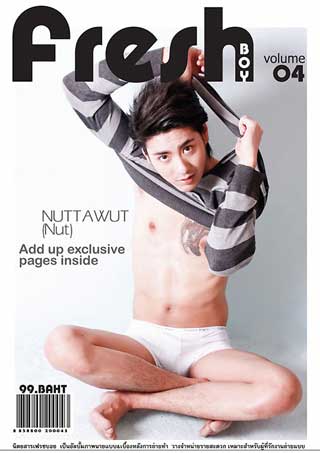 หน้าปก-fresh-boy-issue-004-ookbee