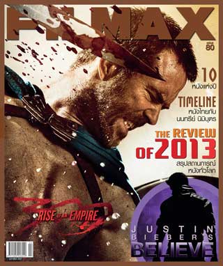 filmax-february-2014-หน้าปก-ookbee