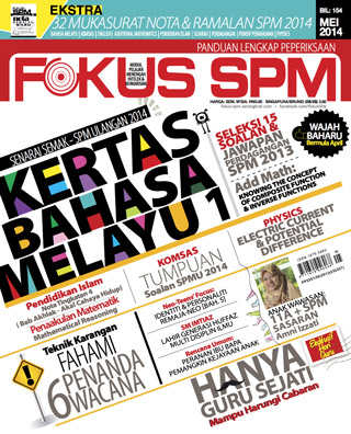 fokus-spm-mei-2014-cover-ookbee