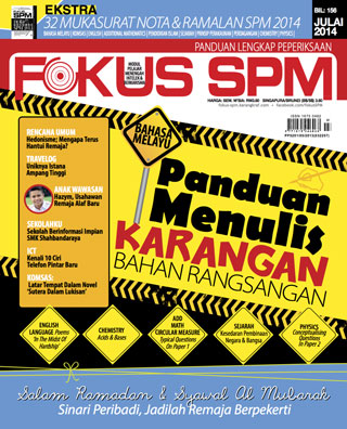 fokus-spm-julai-2014-cover-ookbee