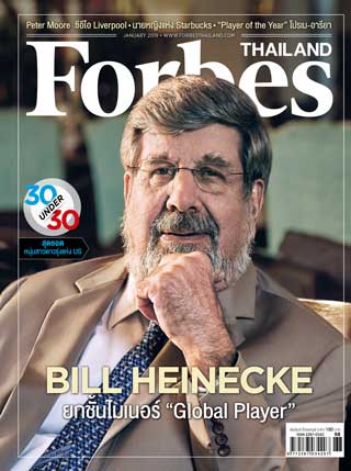 forbes-january-2019-หน้าปก-ookbee
