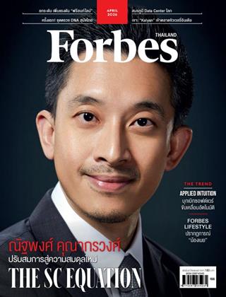 Forbes THAILAND