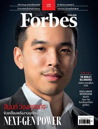 Forbes THAILAND