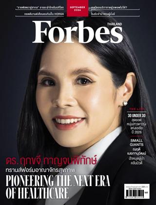 Forbes THAILAND