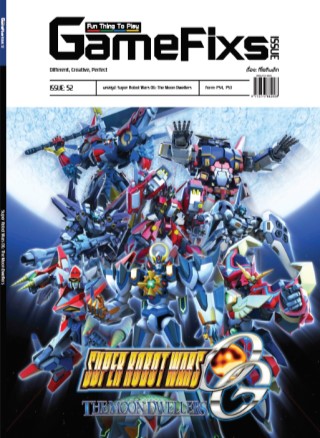 หนังสือบทสรุปเกม-super-robot-wars-og-the-moon-dwellers-gamefixs-หน้าปก-ookbee