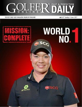 golfer-online-daily-04-june-2017-หน้าปก-ookbee