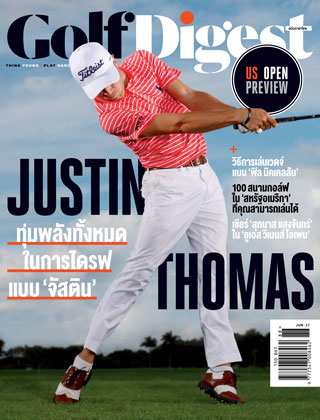 golf-digest-june-2017-หน้าปก-ookbee