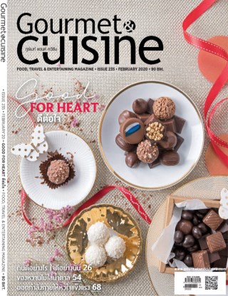 gourmet-cuisine-february-2020-หน้าปก-ookbee