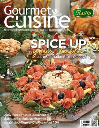หน้าปก-gourmet-cuisine-december-2025-ookbee