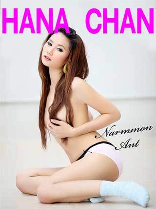 hana-chan-no49-july-2021-หน้าปก-ookbee
