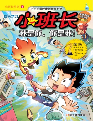 -cover-ookbee