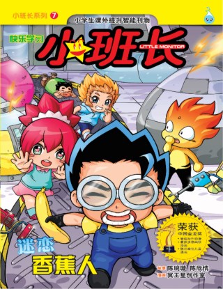 -cover-ookbee