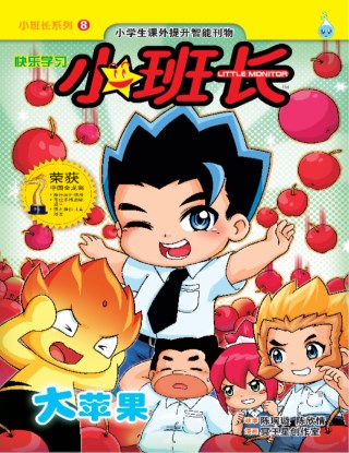 -cover-ookbee