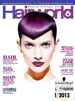 hair-world-may-2013-หน้าปก-ookbee