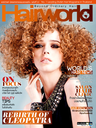 hair-world-oct-nov-2013-หน้าปก-ookbee