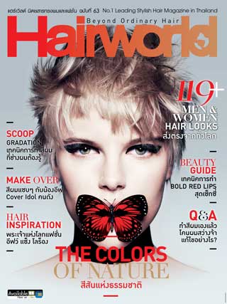 hair-world-jun-jul-2015-หน้าปก-ookbee