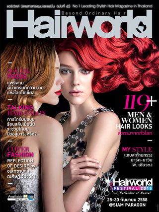 hair-world-sep-oct-2015-หน้าปก-ookbee