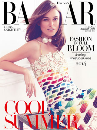 harpers-bazaar-february-2014-หน้าปก-ookbee