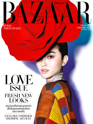 harpers-bazaar-february-2015-หน้าปก-ookbee