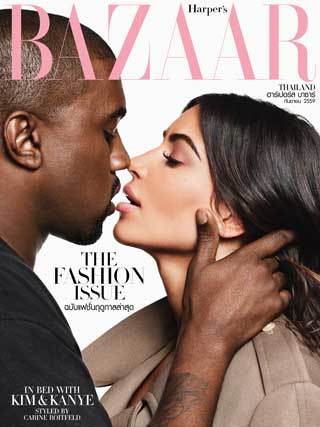 harpers-bazaar-september-2016-หน้าปก-ookbee