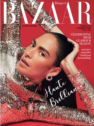 harpers-bazaar-december-2017-หน้าปก-ookbee