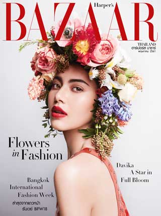 harpers-bazaar-may-2018-หน้าปก-ookbee