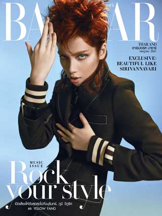 harpers-bazaar-july-2018-หน้าปก-ookbee