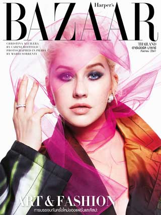 harpers-bazaar-september-2018-หน้าปก-ookbee