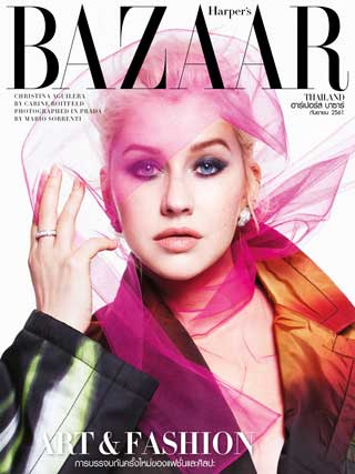 harpers-bazaar-september-2018-หน้าปก-ookbee