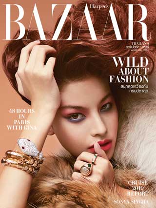 harpers-bazaar-november-2018-หน้าปก-ookbee