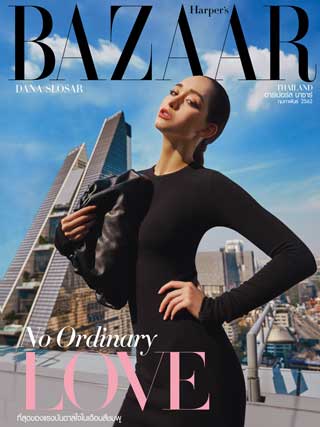 harpers-bazaar-febuary-2019-หน้าปก-ookbee