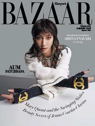 harpers-bazaar-june-2019-หน้าปก-ookbee