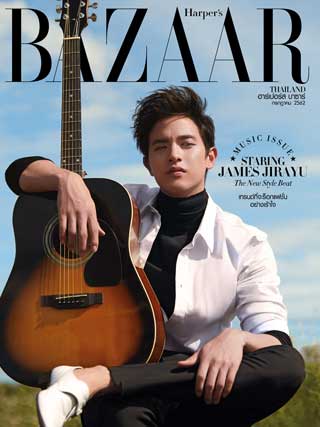 harpers-bazaar-july-2019-หน้าปก-ookbee