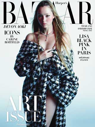 harpers-bazaar-september-2019-หน้าปก-ookbee