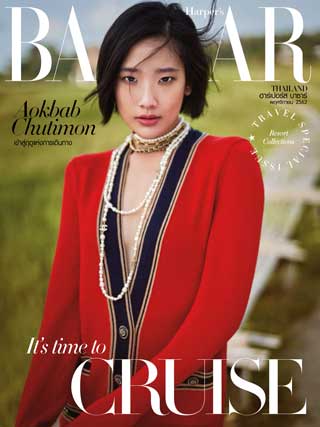 harpers-bazaar-november-2019-หน้าปก-ookbee