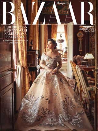 harpers-bazaar-december-2019-หน้าปก-ookbee