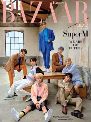 harpers-bazaar-june-2020-หน้าปก-ookbee