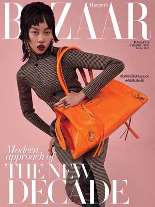 harpers-bazaar-december-2020-หน้าปก-ookbee